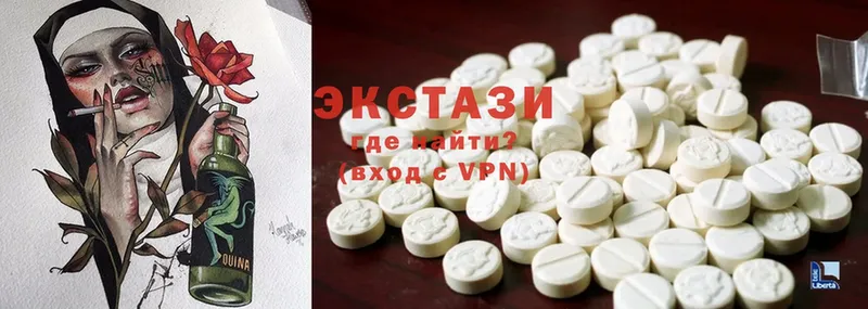 где найти   Долинск  Экстази MDMA 