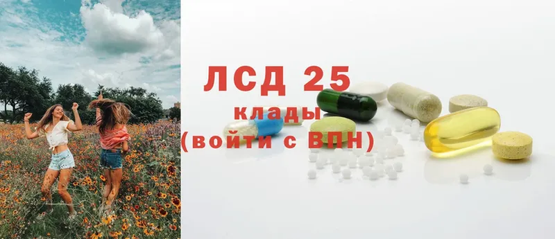 Лсд 25 экстази ecstasy  Долинск 