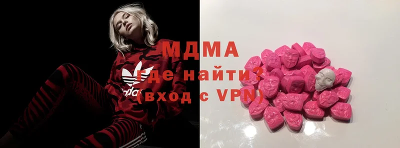 MDMA crystal  сколько стоит  Долинск 